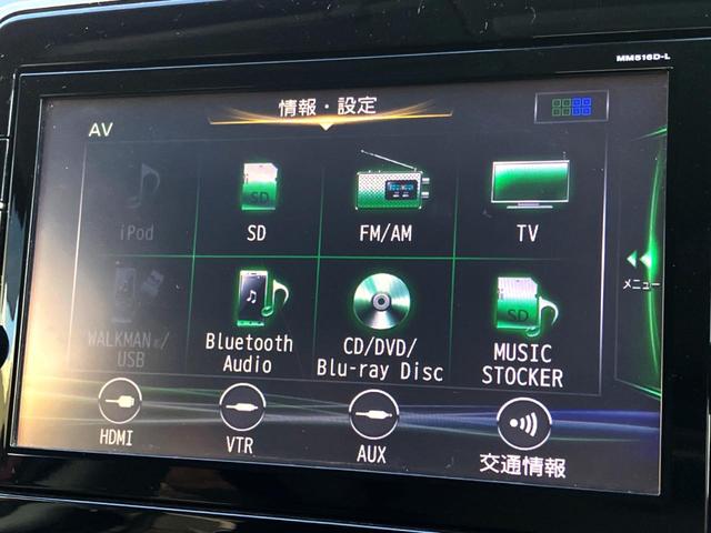 セレナ ハイウェイスター 純正9インチナビ 全周囲カメラ 両側電動ドア 衝突軽減装置 クルーズコントロール ETC プッシュスタート 純正アルミ Bluetooth接続(20枚目)