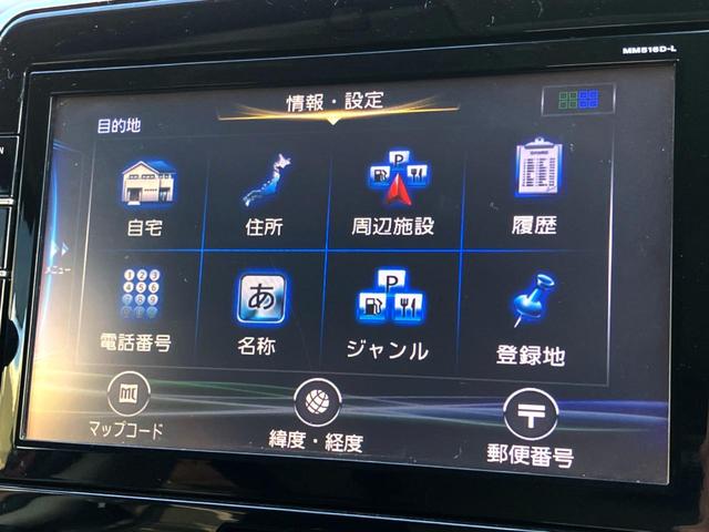 セレナ ハイウェイスター 純正9インチナビ 全周囲カメラ 両側電動ドア 衝突軽減装置 クルーズコントロール ETC プッシュスタート 純正アルミ Bluetooth接続(21枚目)