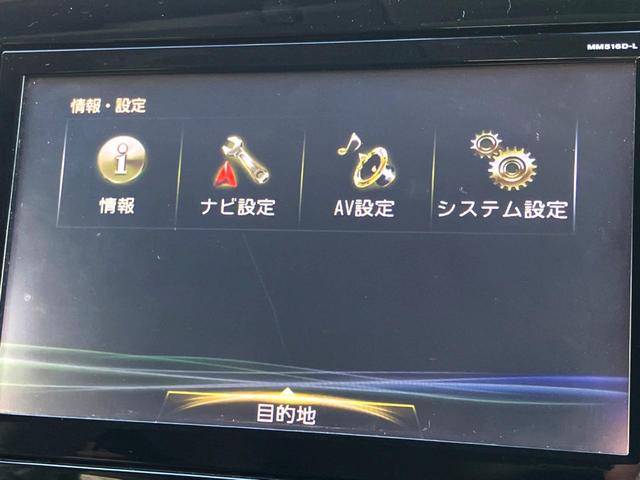 セレナ ハイウェイスター 純正9インチナビ 全周囲カメラ 両側電動ドア 衝突軽減装置 クルーズコントロール ETC プッシュスタート 純正アルミ Bluetooth接続(22枚目)