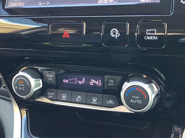 セレナ ハイウェイスター 純正9インチナビ 全周囲カメラ 両側電動ドア 衝突軽減装置 クルーズコントロール ETC プッシュスタート 純正アルミ Bluetooth接続(25枚目)