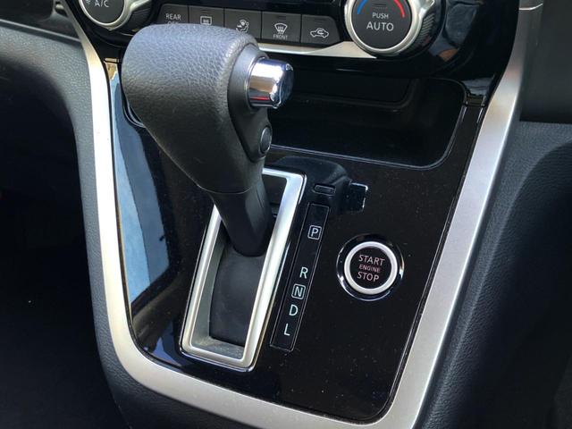 セレナ ハイウェイスター 純正9インチナビ 全周囲カメラ 両側電動ドア 衝突軽減装置 クルーズコントロール ETC プッシュスタート 純正アルミ Bluetooth接続(26枚目)