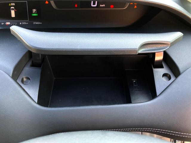 セレナ ハイウェイスター 純正9インチナビ 全周囲カメラ 両側電動ドア 衝突軽減装置 クルーズコントロール ETC プッシュスタート 純正アルミ Bluetooth接続(45枚目)