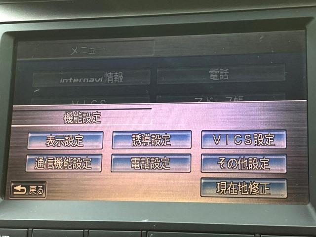 クロスロード ＨＤＤナビエディション　純正ナビ　バックカメラ　オートエアコン　ＥＴＣ　キーレスエントリー　純正アルミ　ＨＩＤヘッドライト（21枚目）