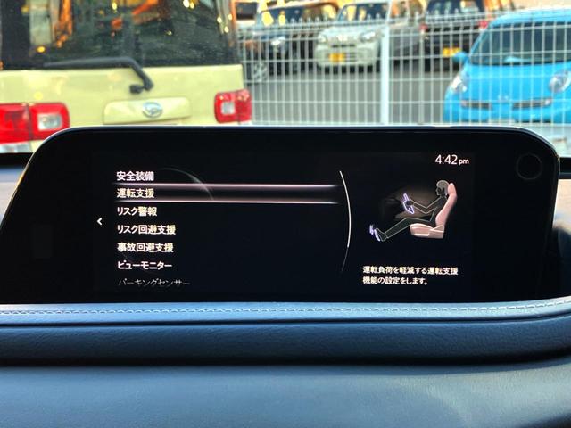 ＣＸ－３０ ＸＤ　プロアクティブ　軽油　マツダコネクトナビ　全周囲カメラ　衝突軽減装置　パワーバックドア　ＢＳＭ　ＥＴＣ　プッシュスタート　純正アルミ（5枚目）