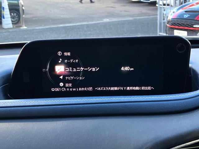 ＣＸ－３０ ＸＤ　プロアクティブ　軽油　マツダコネクトナビ　全周囲カメラ　衝突軽減装置　パワーバックドア　ＢＳＭ　ＥＴＣ　プッシュスタート　純正アルミ（20枚目）