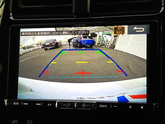 プリウス Ｓツーリングセレクション　ＡＬＰＩＮＥナビ　バックカメラ　衝突被害軽減システム　禁煙車　レーダークルーズ　ハーフレザーシート　前席シートエアコン　ドラレコ　コーナーセンサー　スマートキー　ＬＥＤヘッド　ビルトインＥＴＣ（4枚目）