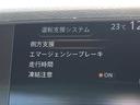 ハイウェイスターG 両側電動ドア 純正SDナビ 後席モニター バックカメラ 禁煙車 LEDヘッド ETC クルコン オートライト オートエアコン 純正16インチアルミ リアエアコン Bluetooth CD(43枚目)