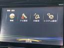 ハイウェイスター 純正9インチナビ 全周囲カメラ 両側電動ドア 衝突軽減装置 クルーズコントロール ETC プッシュスタート 純正アルミ Bluetooth接続(22枚目)