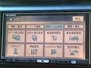 カスタム　Ｓ　ｃａｒｒｏｚｚｅｒｉａナビ　禁煙車　ＨＩＤヘッド　ＥＴＣ　純正１４インチアルミ　オートエアコン　Ｂｌｕｅｔｏｏｔｈ　ＣＤ　ＤＶＤ再生　地デジ（36枚目）
