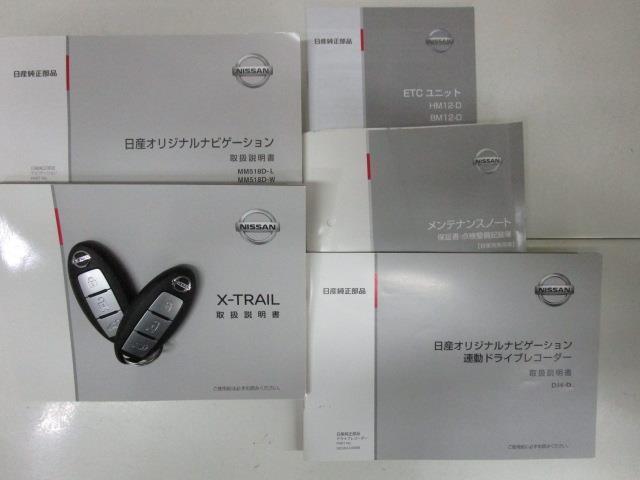 20Xi ハイブリッド フルセグ メモリーナビ DVD再生 バックカメラ ETC ドラレコ LEDヘッドランプ ワンオーナー(27枚目)