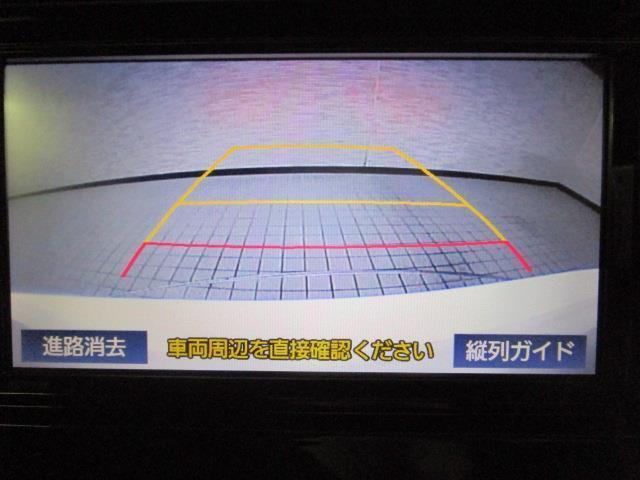 Sスタイルブラック ワンセグ メモリーナビ バックカメラ 衝突被害軽減システム ETC ワンオーナー(17枚目)