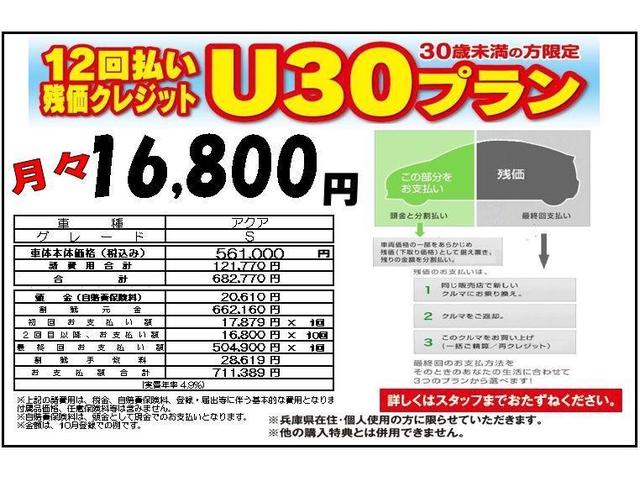 S フルセグ メモリーナビ DVD再生 バックカメラ ETC ワンオーナー(2枚目)