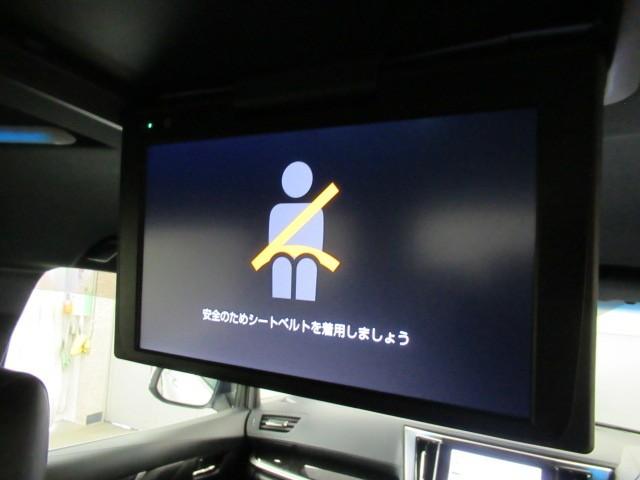 アルファード ２．５Ｓ　タイプゴールド　イモビ　バックモニタ－　ＬＥＤランプ　１オーナー車　リアオートエアコン　エアコン　ＤＶＤプレーヤー　横滑防止装置　ＡＣ１００Ｖ電源　アルミ　パワーウィンドウ　ＡＢＳ　キーレス　３列シート　メモリーナビ（23枚目）