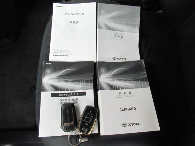 アルファード ２．５Ｓ　タイプゴールド　イモビ　バックモニタ－　ＬＥＤランプ　１オーナー車　リアオートエアコン　エアコン　ＤＶＤプレーヤー　横滑防止装置　ＡＣ１００Ｖ電源　アルミ　パワーウィンドウ　ＡＢＳ　キーレス　３列シート　メモリーナビ（32枚目）