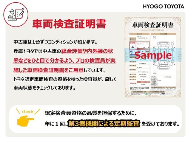 アクア Ｓスタイルブラック　バックモニタ－　ナビＴＶ　イモビライザー　ＬＥＤライト　スマートキープッシュスタート　ＥＴＣ付き　Ｗエアバッグ　キーフリ　メモリーナビゲーション　横滑り防止装置付き　１セグ　フルオートエアコン　ＡＢＳ（4枚目）