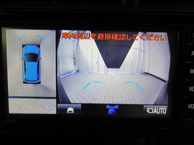 アクア Ｓスタイルブラック　バックモニタ－　ナビＴＶ　イモビライザー　ＬＥＤライト　スマートキープッシュスタート　ＥＴＣ付き　Ｗエアバッグ　キーフリ　メモリーナビゲーション　横滑り防止装置付き　１セグ　フルオートエアコン　ＡＢＳ（20枚目）
