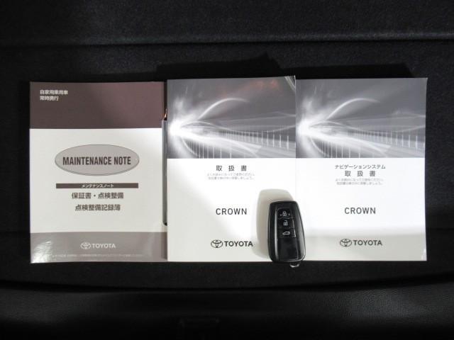 クラウンハイブリッド ＲＳアドバンス　クルーズＣ　ＰＣＳ　ドラレコ付き　バックモニター　Ｗエアバッグ　本革シート　ＤＶＤ　ＴＶナビ　地デジ　インテリキー　運転席エアバッグ　パワーシート　アルミ　メモリナビ　パワーウィンドウ　ＬＥＤライト（33枚目）