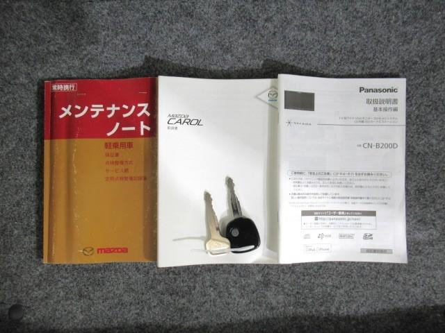 キャロル ＧＬ　キーレスエントリーキー　ＥＴＣ付き　ダブルエアバッグ　横滑防止装置　ＤＶＤ　地デジＴＶ　メモリーナビ　パワーウィンド　エアコン　ＡＢＳ　パワステ　運転席エアバッグ（29枚目）