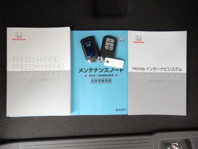 フリードハイブリッド ハイブリッド・Ｇホンダセンシング　キーフリーシステム　１オ－ナ－　ＤＶＤ再生可能　サイドカーテンエアバック　メモリーナビ　後カメラ　Ａクルーズ　地デジフルセグＴＶ　ＬＥＤヘッドランプ　横滑防止　パワーウインドウ　３列シート　ＥＴＣ付（30枚目）