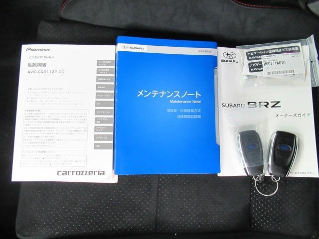 BRZ S 半革シート スマートキ キーレスエントリー アルミホイール 地デジ ヘッドライトLED ESC 盗難防止システム サイドエアバッグ クルーズコントロール AAC 助手席エアバッグ 運転席エアバッグ(27枚目)