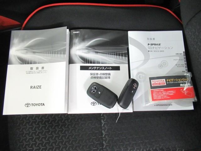 ライズ Ｚ　衝突回避システム　スマートキ－　リヤカメラ　１オナ　アルミホイール　エコアイドル　ＬＥＤライト　オートエアコン　横滑り防止機能　キーフリー　パワーウインドウ　エアバッグ　カーテンエアバック　ナビＴＶ（24枚目）