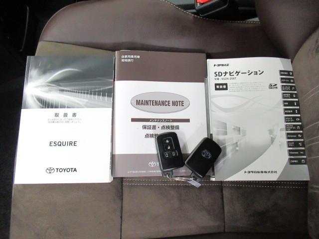 エスクァイア ハイブリッドGi プレミアムパッケージ 地上デジタル 衝突被害軽減 LEDライト Bカメラ クルコン スマートキー メモリナビ ナビ&TV キーレス ドラレコ 盗難防止装置 DVD再生 ABS 3列シート ETC アルミ オートエアコン(33枚目)