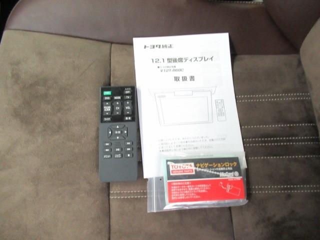 エスクァイア ハイブリッドGi プレミアムパッケージ 地上デジタル 衝突被害軽減 LEDライト Bカメラ クルコン スマートキー メモリナビ ナビ&TV キーレス ドラレコ 盗難防止装置 DVD再生 ABS 3列シート ETC アルミ オートエアコン(34枚目)