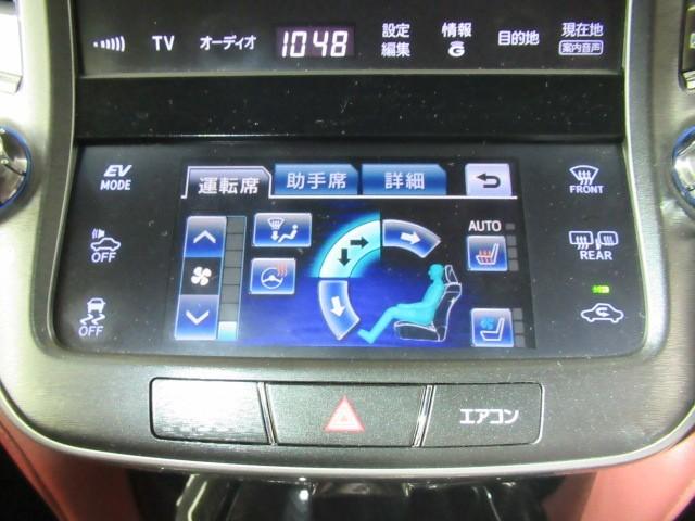 クラウンハイブリッド アスリートS ブラックスタイル キーレスエントリー 横滑り防止 ナビTV オートクルーズ フルセグテレビ 本革 エアコン AW Bカメラ カーテンエアバッグ スマキー DVD再生 ABS 盗難防止システム ETC車載器 エアバッグ(21枚目)