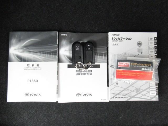 パッソ モーダ チャーム 地デジTV スマートキープッシュスタート フルオートエアコン LEDヘッドライト バックモニター メモリナビ ナビTV 横滑り防止機能 エアバック ETC ABS 助手席エアバッグ 盗難防止機能(30枚目)