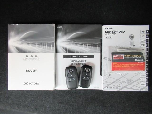 ルーミー カスタムG アイドリング 両側電動SD LEDヘット バックビューモニター 衝突回避ブレーキ 地デジ スマートキー メモリナビ クルーズコントロール DVD ETC 1オーナー オートエアコン アルミホイール(31枚目)