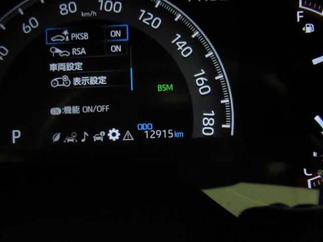 RAV4 G Bカメラ パワーウインドウ カーテンエアバック 運転席パワーシート ワンオーナ イモビライザー キーレス ETC付 LEDヘッドライ クルコン オートエアコン 横滑り防止装置 ナビ 4WD車 ABS(18枚目)