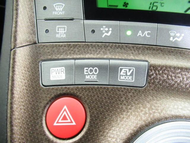 プリウス Ｇツーリングセレクション　Ｒカメラ　地デジフルセグＴＶ　１オーナー　ＬＥＤヘットライト　エアコン　セキュリティー　Ｗエアバック　エアバック　ＥＴＣ車載器　キーフリー　パワーウインド　アルミ　ナビ＆ＴＶ　ＰＳ　メモリナビ　ＡＢＳ（22枚目）