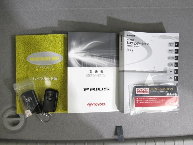 プリウス Ｇツーリングセレクション　Ｒカメラ　地デジフルセグＴＶ　１オーナー　ＬＥＤヘットライト　エアコン　セキュリティー　Ｗエアバック　エアバック　ＥＴＣ車載器　キーフリー　パワーウインド　アルミ　ナビ＆ＴＶ　ＰＳ　メモリナビ　ＡＢＳ（30枚目）