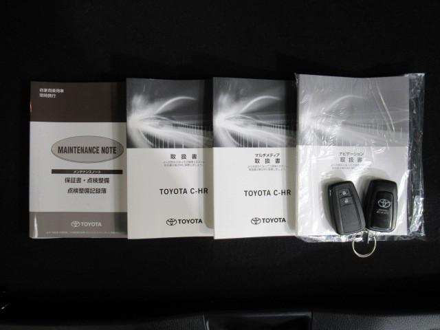 Ｃ－ＨＲ Ｇ　衝突軽減　ＥＳＣ　キーレスエントリー　ＬＥＤライト　Ｂカメ　盗難防止システム　ナビ＆ＴＶ　ワンオ－ナ－　地デジ　オートクルーズコントロール　スマートキー　アルミホイール　フルオートエアコン　ＡＢＳ（32枚目）