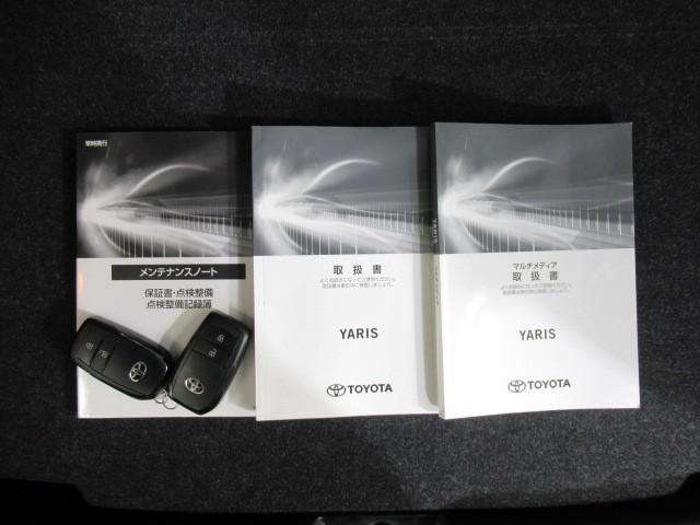 ヤリス ハイブリッドＺ　ＰＣＳ　ＡＷ　Ｂカメラ　ＬＥＤランプ　スマキー　ＥＴＣ付き　ＶＳＣ　パワステ　クルコン　カーテンエアバック　キーフリー　ＡＢＳ　イモビ　エアコン　エアバッグ　デュアルエアバック（33枚目）