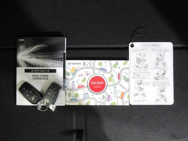 シエンタ Ｇ　ウェルキャブ　Ｇ　ウェルキャブ　助手席ターンチルトシート　ディスプレイオーディオ　全周囲カメラ　フルセグ　ＬＥＤヘッドライト　衝突被害軽減ブレーキ　ペダル踏み間違い急発進制御装置　ブラインドスポットモニター（36枚目）
