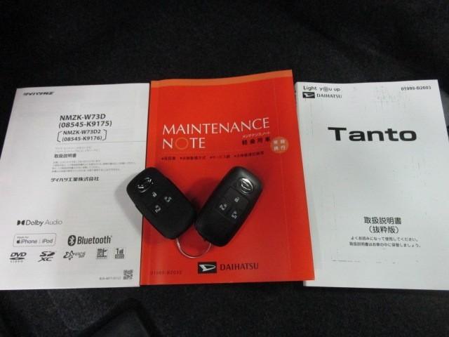 タント カスタムＲＳ　両側パワスライドドア　ＩＳＴＯＰ　地デジフルセグ　ＥＴＣ付き　クルーズコントロール　メモリーナビゲーション　ナビＴＶ　ＡＡＣ　ＬＥＤライト　ＤＶＤ　サイドエアバッグ　キーフリー　セキュリティ　ＰＷ（29枚目）