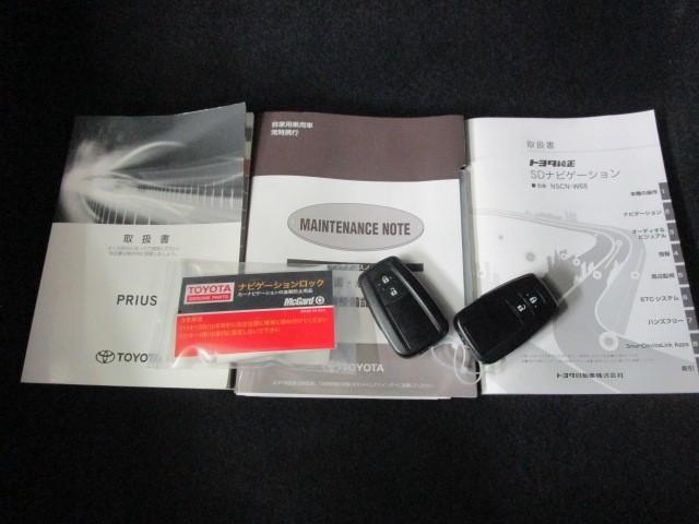 プリウス Sツーリングセレクション エアバック 1オーナー車 Bモニ LEDヘッド イモビ オートクルーズ 横滑り防止 サイドエアバック ETC スマートキー メモリ-ナビ 助手席エアバック ナビTV ABS AW フルオートエアコン(28枚目)