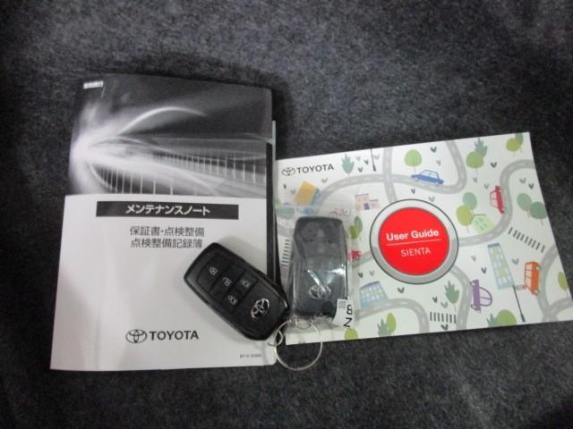 シエンタ Z W電動ドア イモビ クルーズC LEDヘッドランプ アルミ ETC Sキー 元試乗車 横滑り防止機能 メモリーナビ パワーウィンドウ エアバック ABS ドラレコ カーテンエアバック ウォークスルー(29枚目)