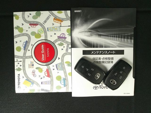シエンタ Ｇ　１オーナー　クルーズＣ　盗難防止システム　Ｗ電動ドア　ＬＥＤ　バックガイドモニター　ドライブレコーダー　フルセグＴＶ　ＡＡＣ　ＥＴＣ車載器　ＰＳ　エアＢ　ＰＷ　キーフリー　メモリーナビ　ＡＢＳ（33枚目）