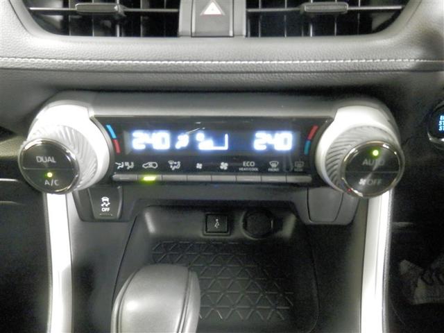 RAV4 X バックカメラ クルコン スマートキー ETC 4WD メモリーナビ 盗難防止装置 カーテンエアバッグ ABS キーフリ エアバッグ アルミホイール 横滑り防止装置 オートエアコン ナビ プリクラッシュ(20枚目)
