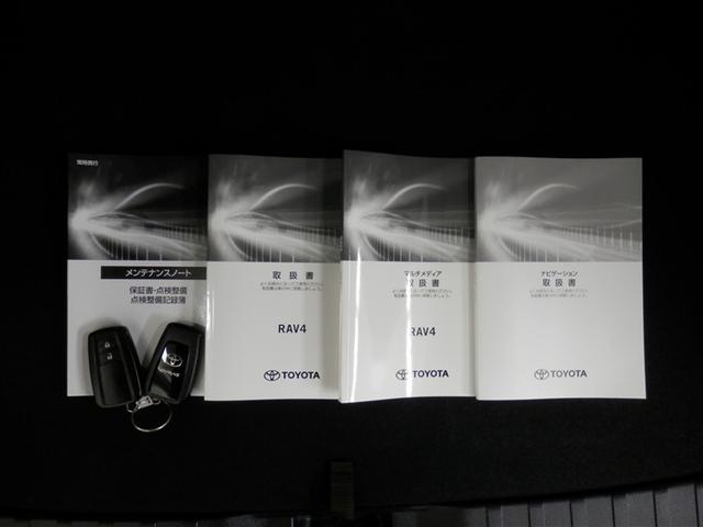 RAV4 X バックカメラ クルコン スマートキー ETC 4WD メモリーナビ 盗難防止装置 カーテンエアバッグ ABS キーフリ エアバッグ アルミホイール 横滑り防止装置 オートエアコン ナビ プリクラッシュ(30枚目)