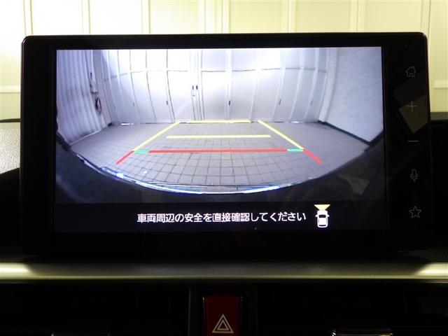 ライズ Ｚ　衝突軽減Ｂ　Ｂカメラ　ＬＥＤライト　フルセグＴＶ付　クルーズコントロール　スマートキー　ＡＣ　ＴＶ　アルミホイール　イモビ　ＥＴＣ車載器　キーレス　サイドカーテンエアバック　パワーウインドウ　ＡＢＳ（22枚目）