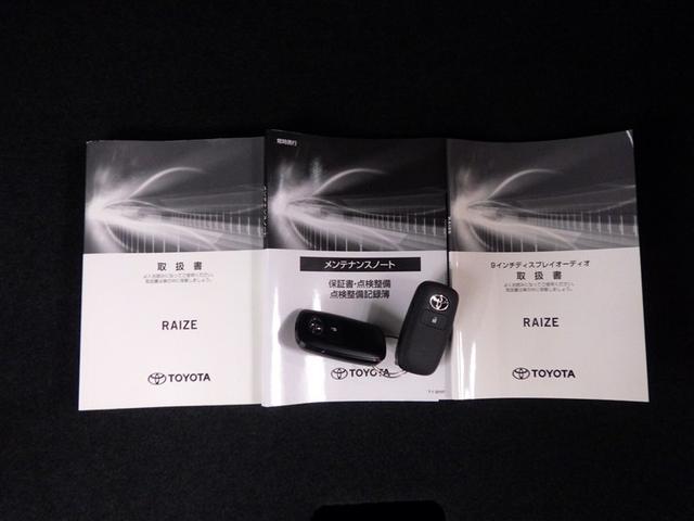 ライズ Ｚ　衝突軽減Ｂ　Ｂカメラ　ＬＥＤライト　フルセグＴＶ付　クルーズコントロール　スマートキー　ＡＣ　ＴＶ　アルミホイール　イモビ　ＥＴＣ車載器　キーレス　サイドカーテンエアバック　パワーウインドウ　ＡＢＳ（33枚目）