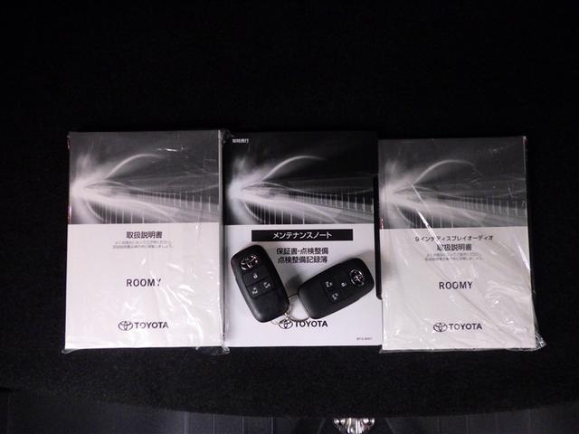 ルーミー カスタムＧ　アイドリング　両側電動ＳＤ　ＬＥＤヘット　バックビューモニター　衝突回避ブレーキ　ＴＶ　地デジ　スマートキー　クルーズコントロール　ＥＴＣ　オートエアコン　アルミホイール　キーフリーシステム　ＡＢＳ（32枚目）