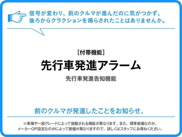 Sスタイルブラック スマートキ- イモビライザー 1オーナー(43枚目)