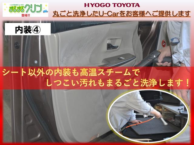 Sセーフティプラス バックモニター メモリーナビ DVD再生(27枚目)