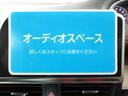 Ｇ　緊急ブレーキ　両側自動ドア　オ－トエアコン　プッシュスタートスマートキー　Ｗエアバック　アイドリングＳＴＯＰ　パワーウィンドウ　横滑り防止　運転席エアバック　３列　セキュリティー　キーレスエントリー（22枚目）