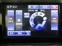 ＨＳ２５０ｈ　ＥＴＣ車載器　フルセグテレビ　横滑り防止　ワンオーナー　ＬＥＤライト　パワーウィンドウ　スマキー　サイドエアバック　バックガイドモニター　ＡＷ　オートクルーズ　盗難防止システム　パワーステアリング（19枚目）
