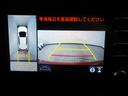 Ｇ　ＶＳＣ　衝突軽減ブレーキ　メモリナビ　バックモニター　ＬＥＤ　クルーズコントロール　スマートキー　ＥＴＣ車載器　フルセグＴＶ　ナビＴＶ　パワーウィンドウ　イモビライザー　キーフリーシステム　エアバッグ（21枚目）